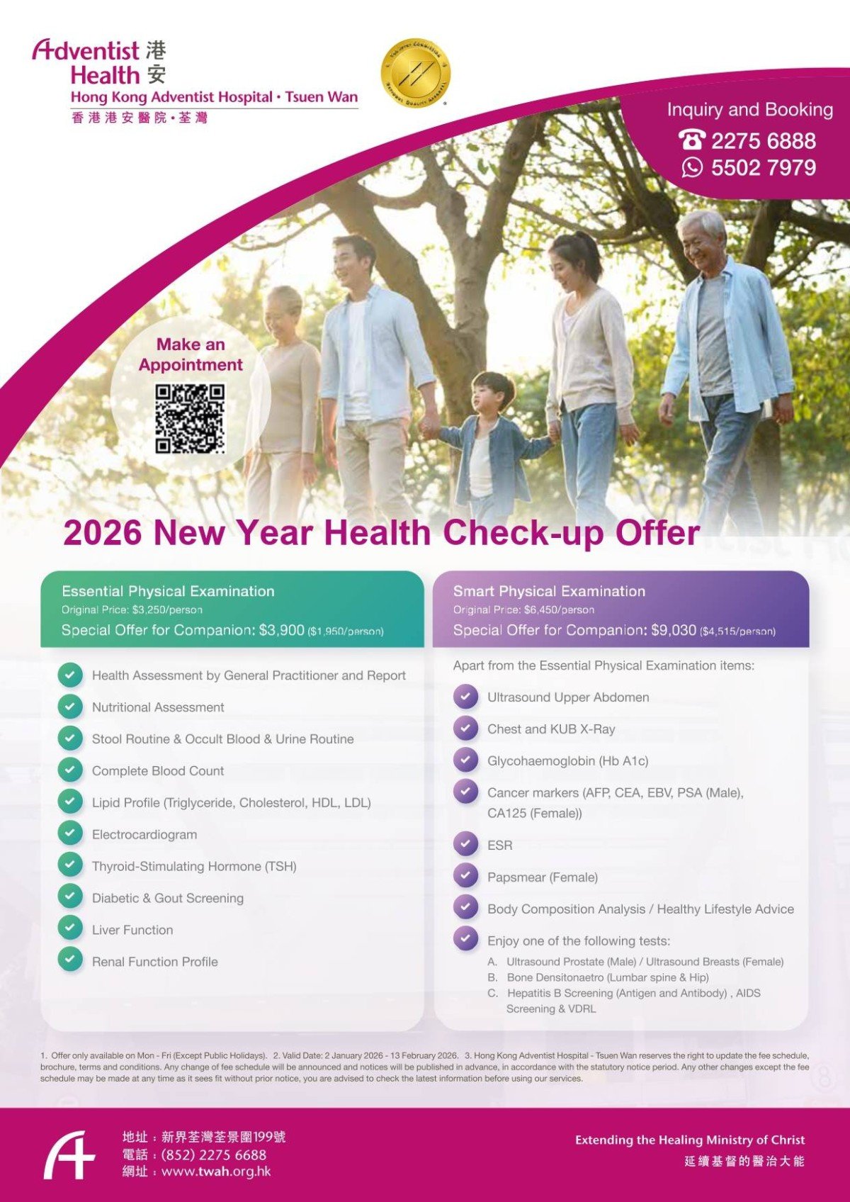 1219_2026 New Year Health Check-up Offer_ENG_page-0001